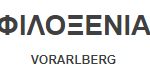 Vorarlbergisch-hellenische Gesellschaft PHILOXENIA vorarlbergisch hellenische gesellschaft philoxenia